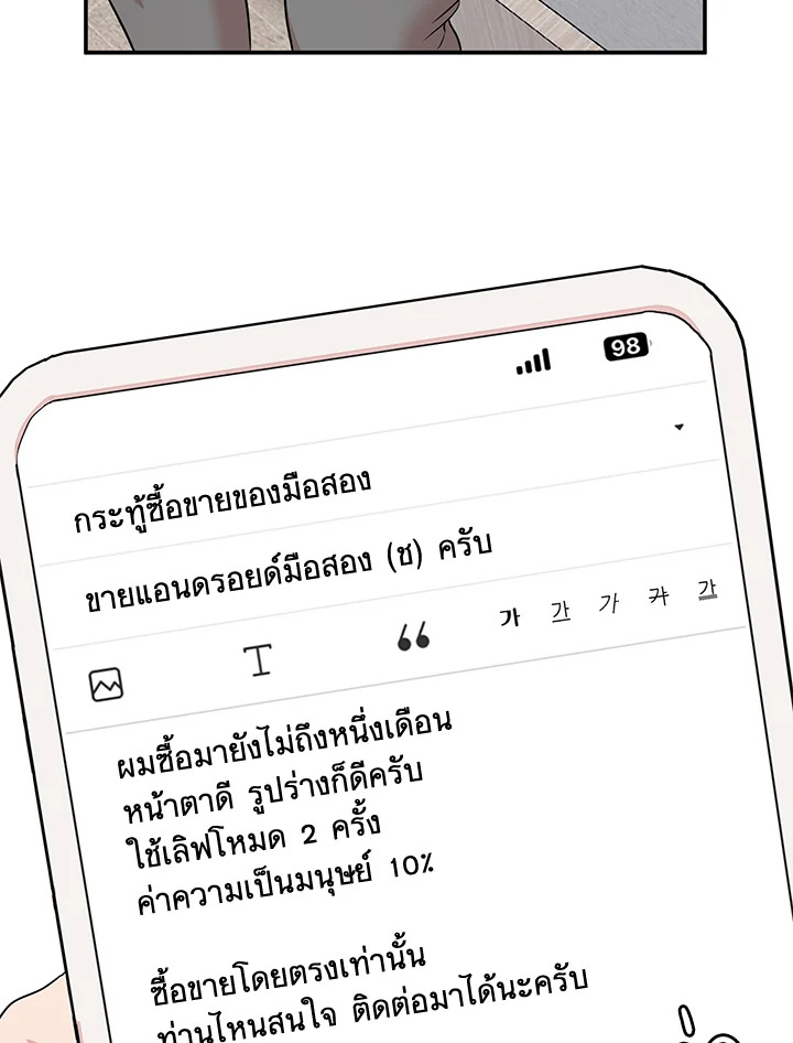 หน้า 72