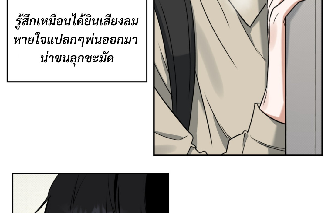 หน้า 76