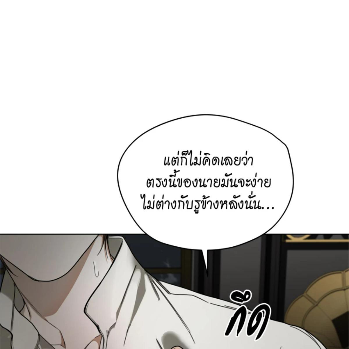 หน้า 113