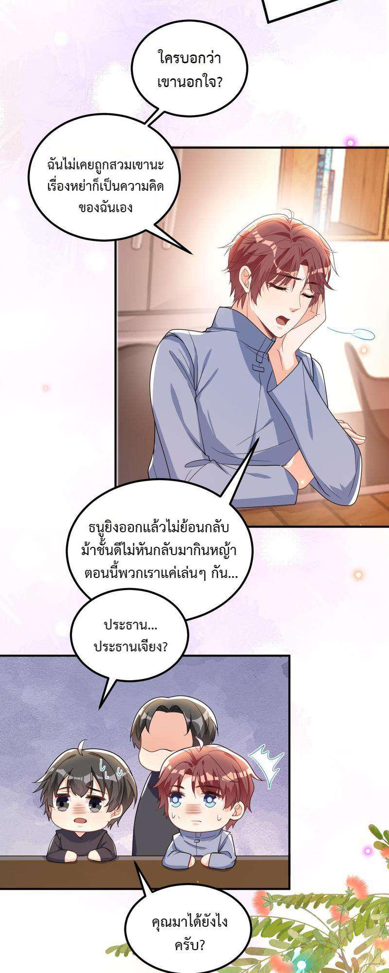 หน้า 26