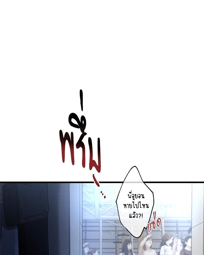 หน้า 113