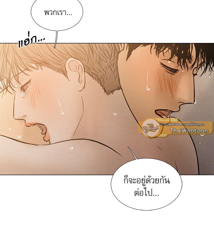 หน้า 73