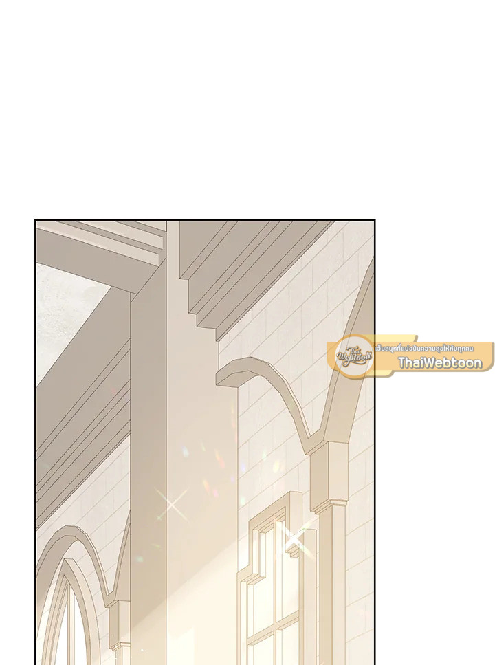 ฉันนี่แหละที่เป็นตัวจริง | Actually,I was the Real One ตอนที่ 41 - รูปที่ 2