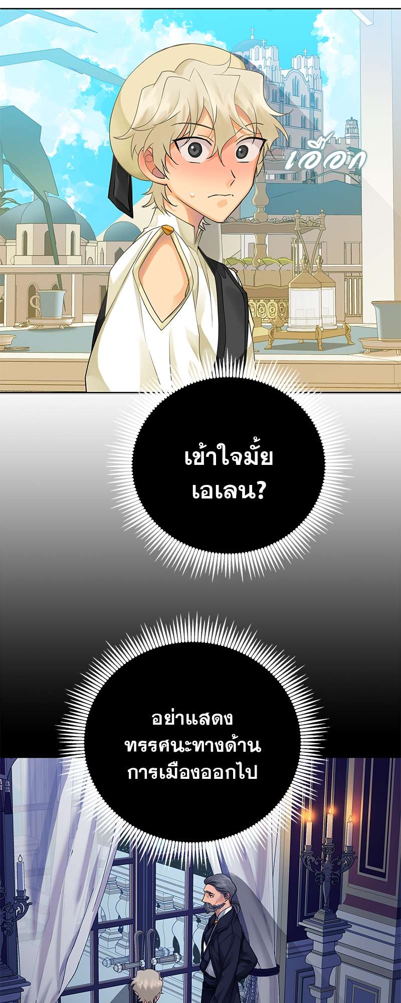 หน้า 59