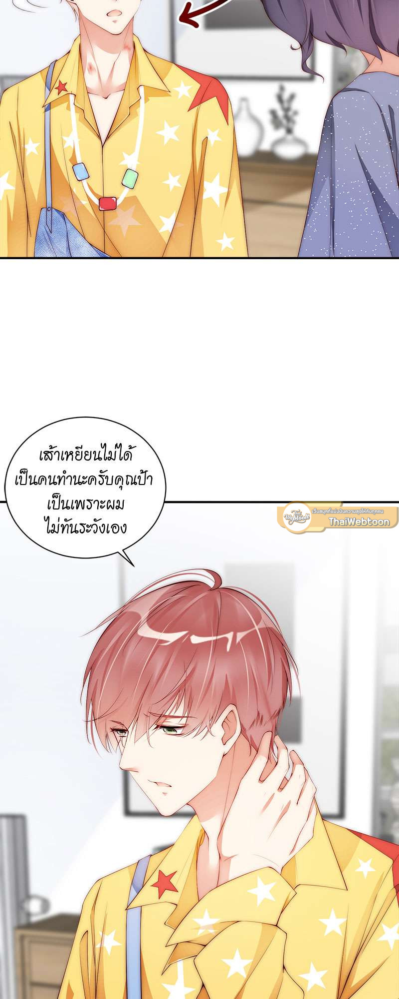 หน้า 4