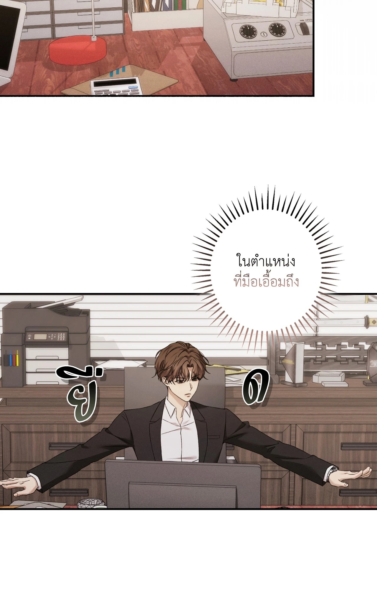 หน้า 39
