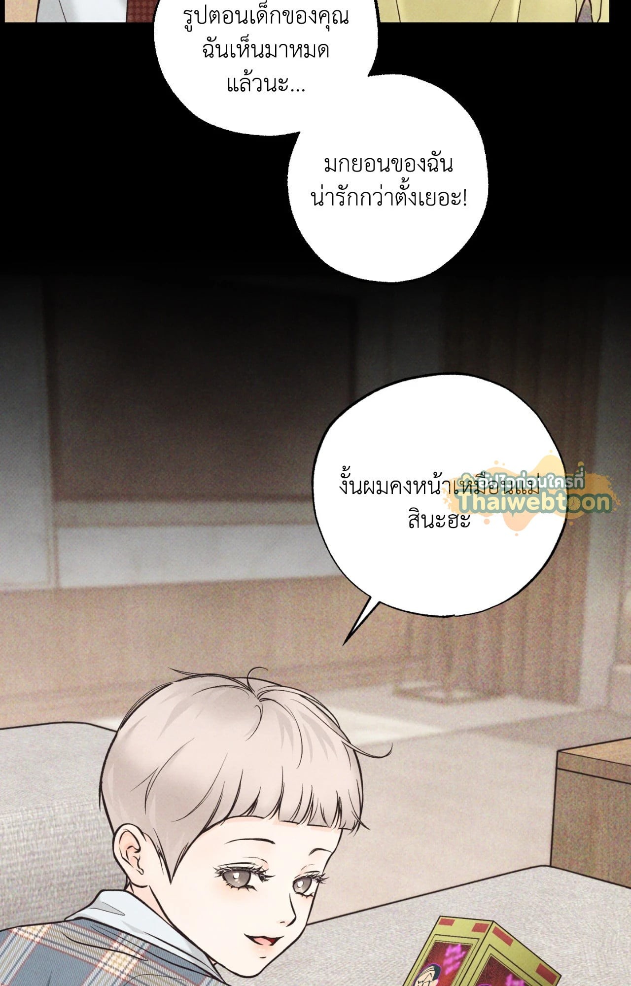 หน้า 59