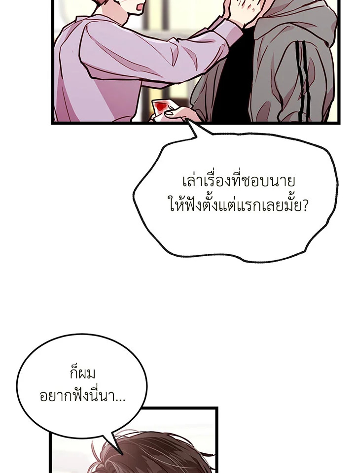 หน้า 78