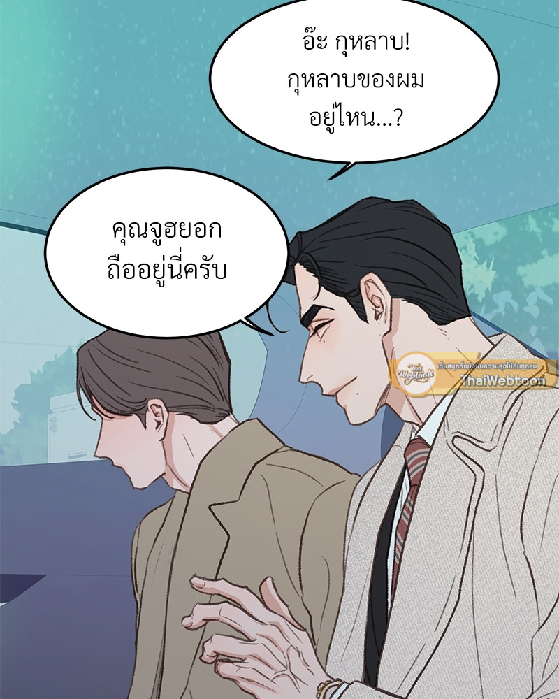 หน้า 83