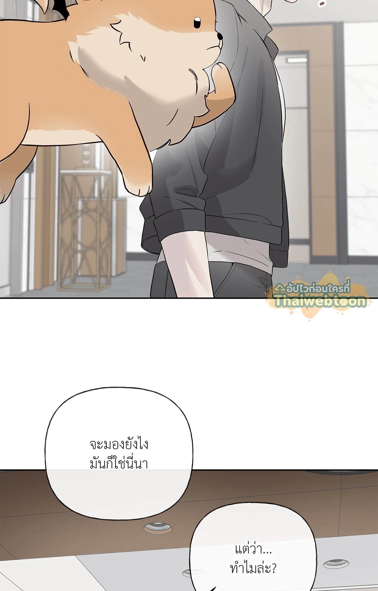 หน้า 56