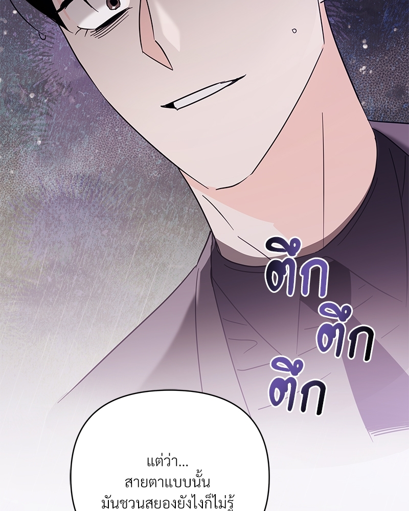 หน้า 101