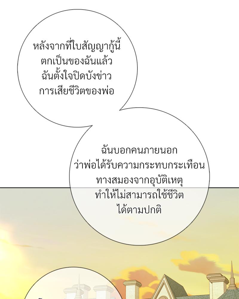 หน้า 99