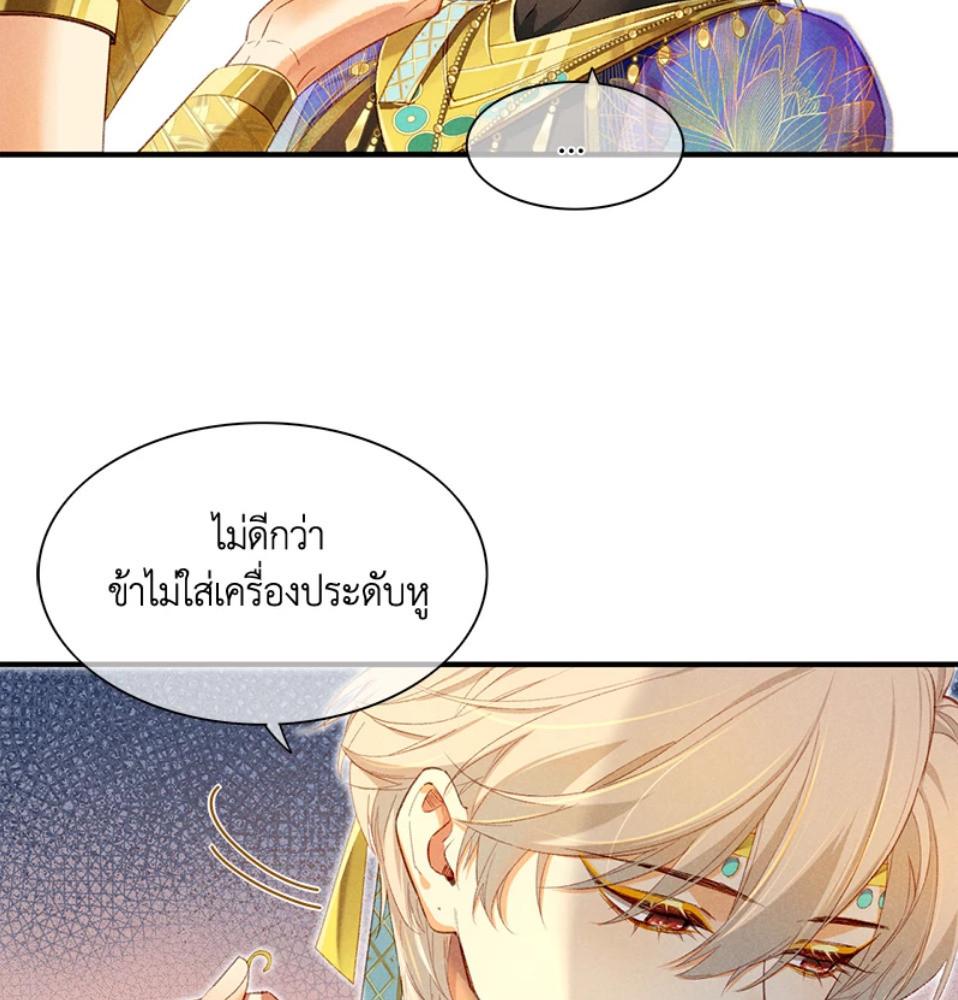 หน้า 71