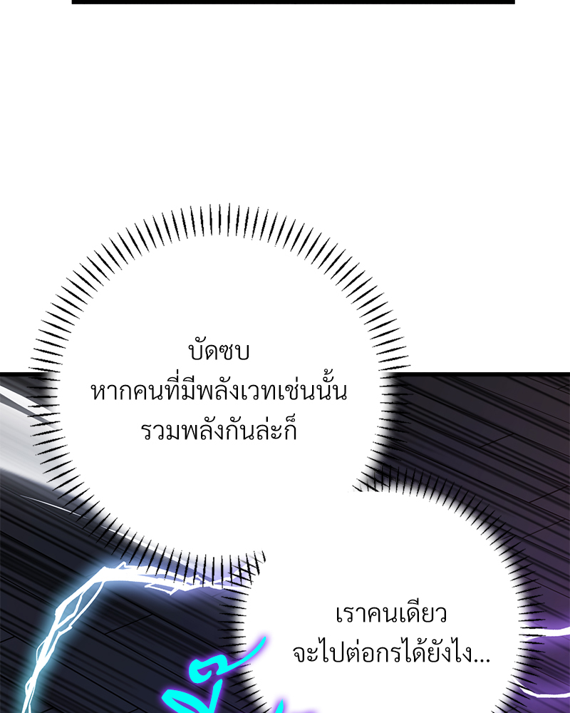 หน้า 205