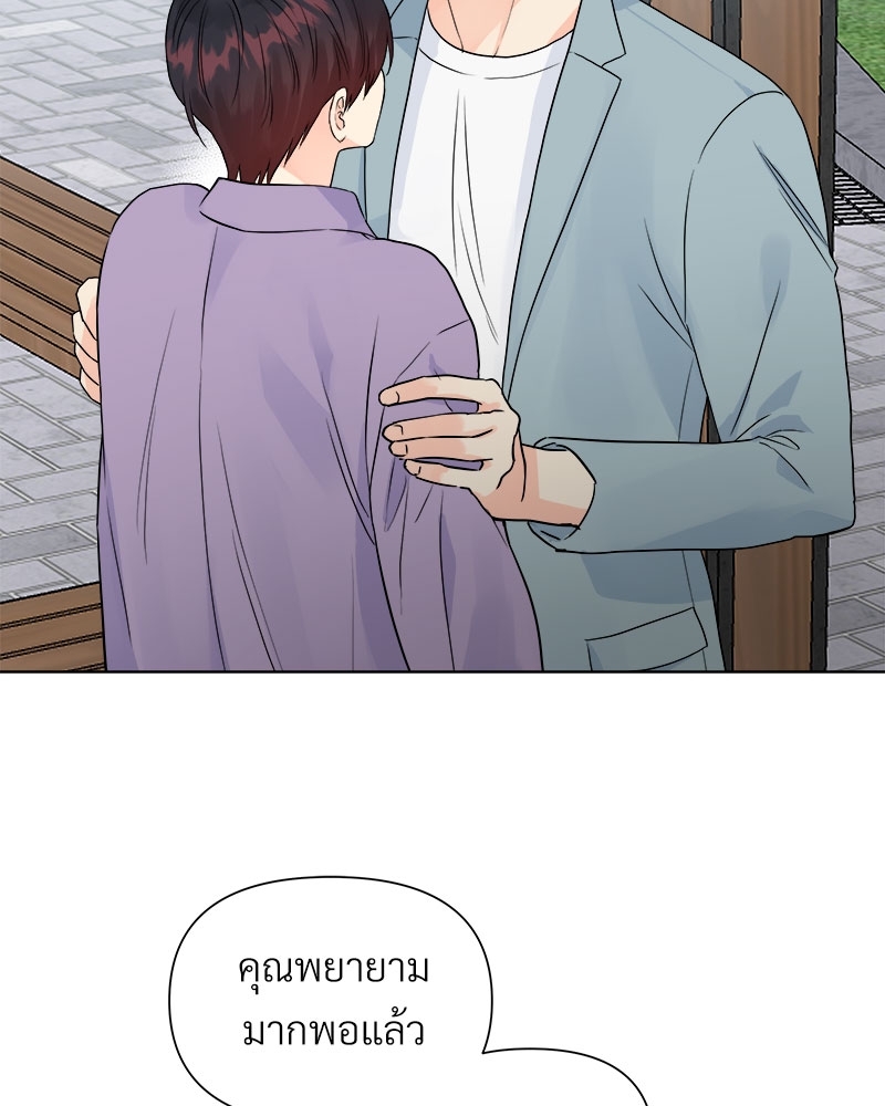หน้า 70