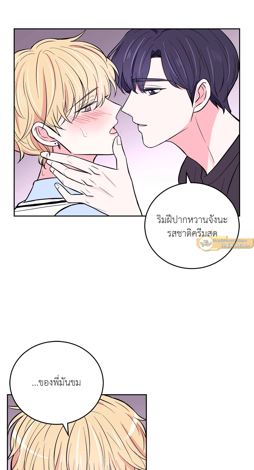 หน้า 51