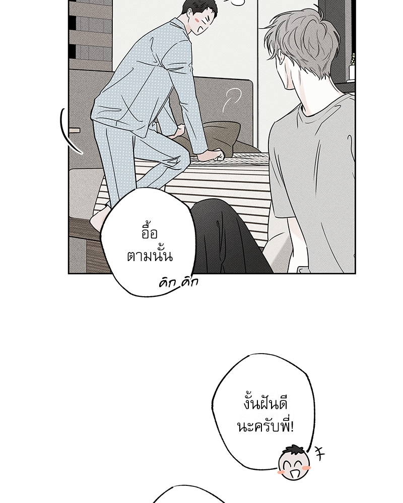 หน้า 112