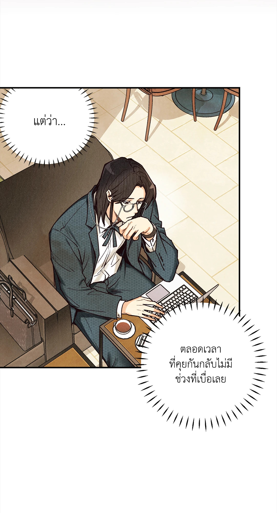 หน้า 47