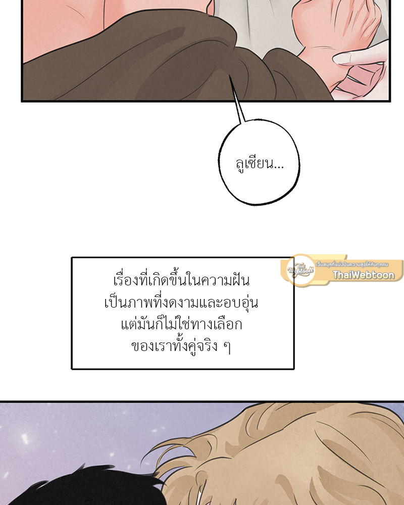 หน้า 79