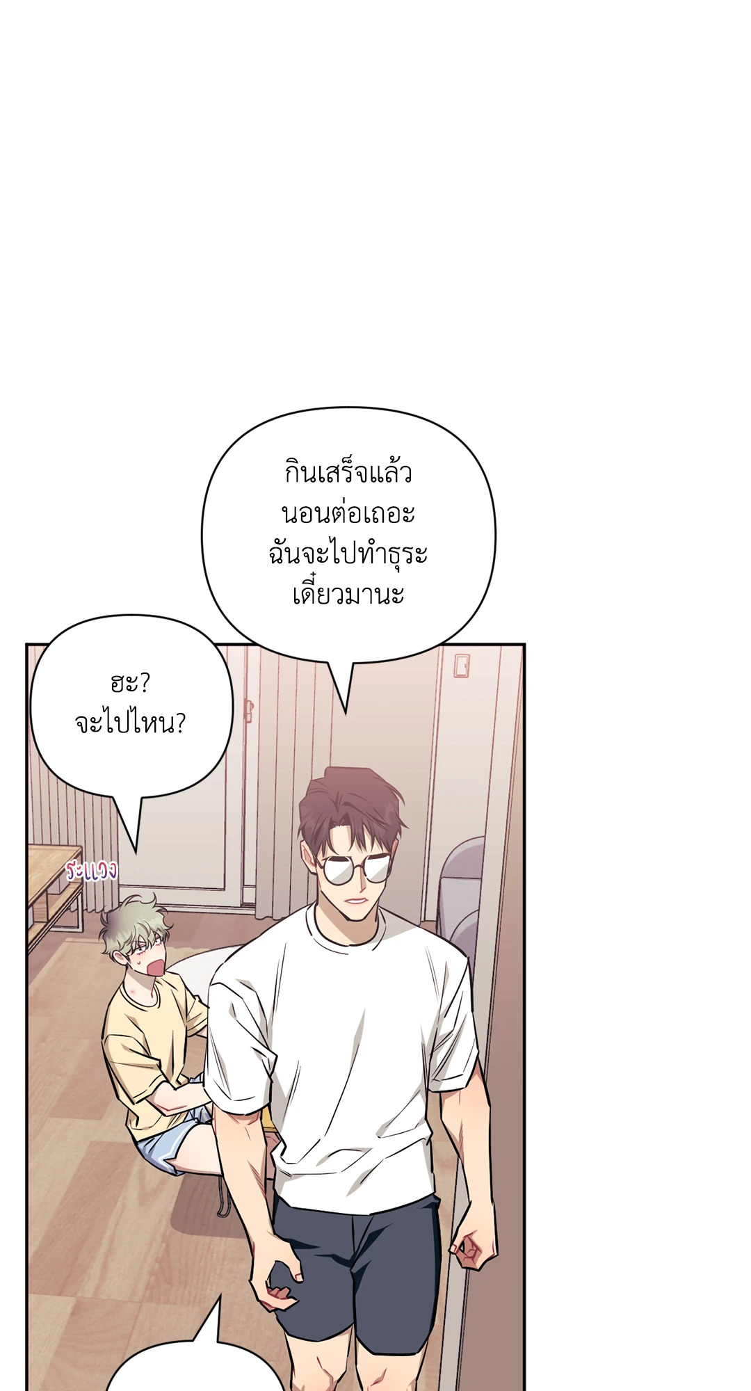 หน้า 42