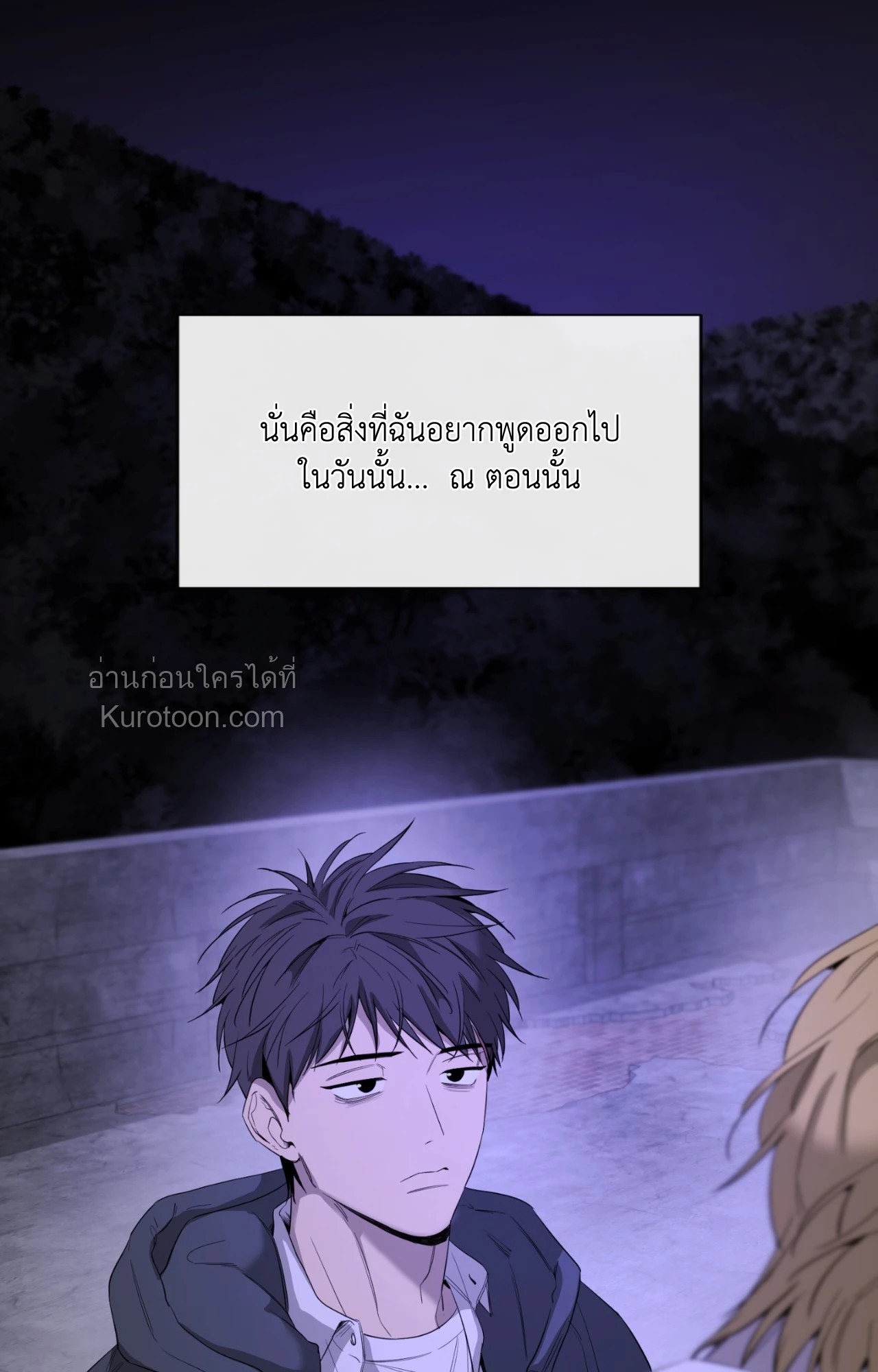 หน้า 65