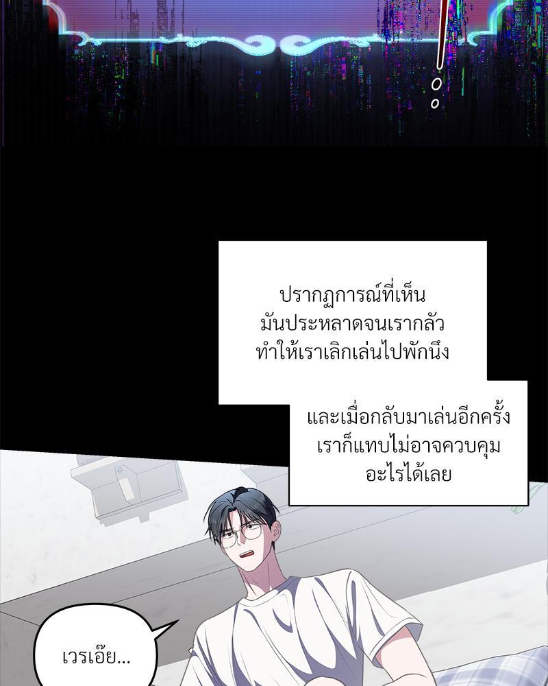 หน้า 69