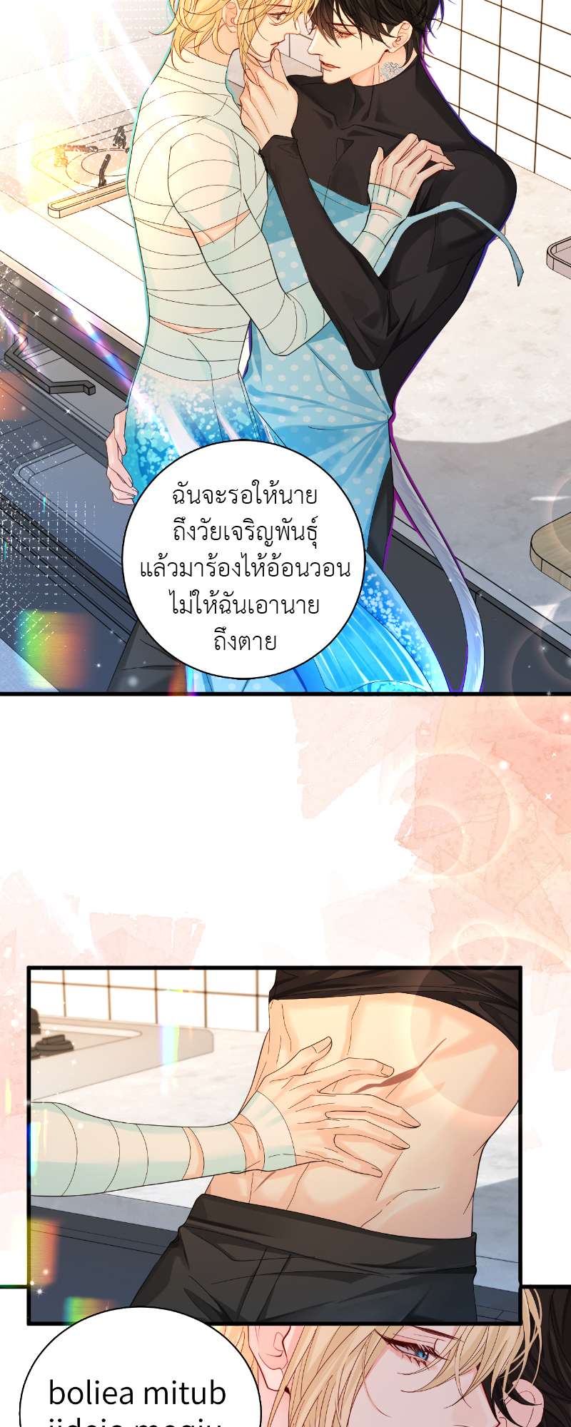 หน้า 18