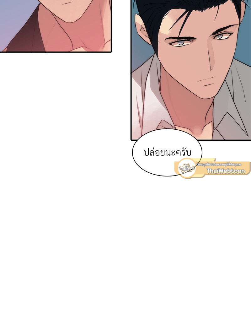 หน้า 81
