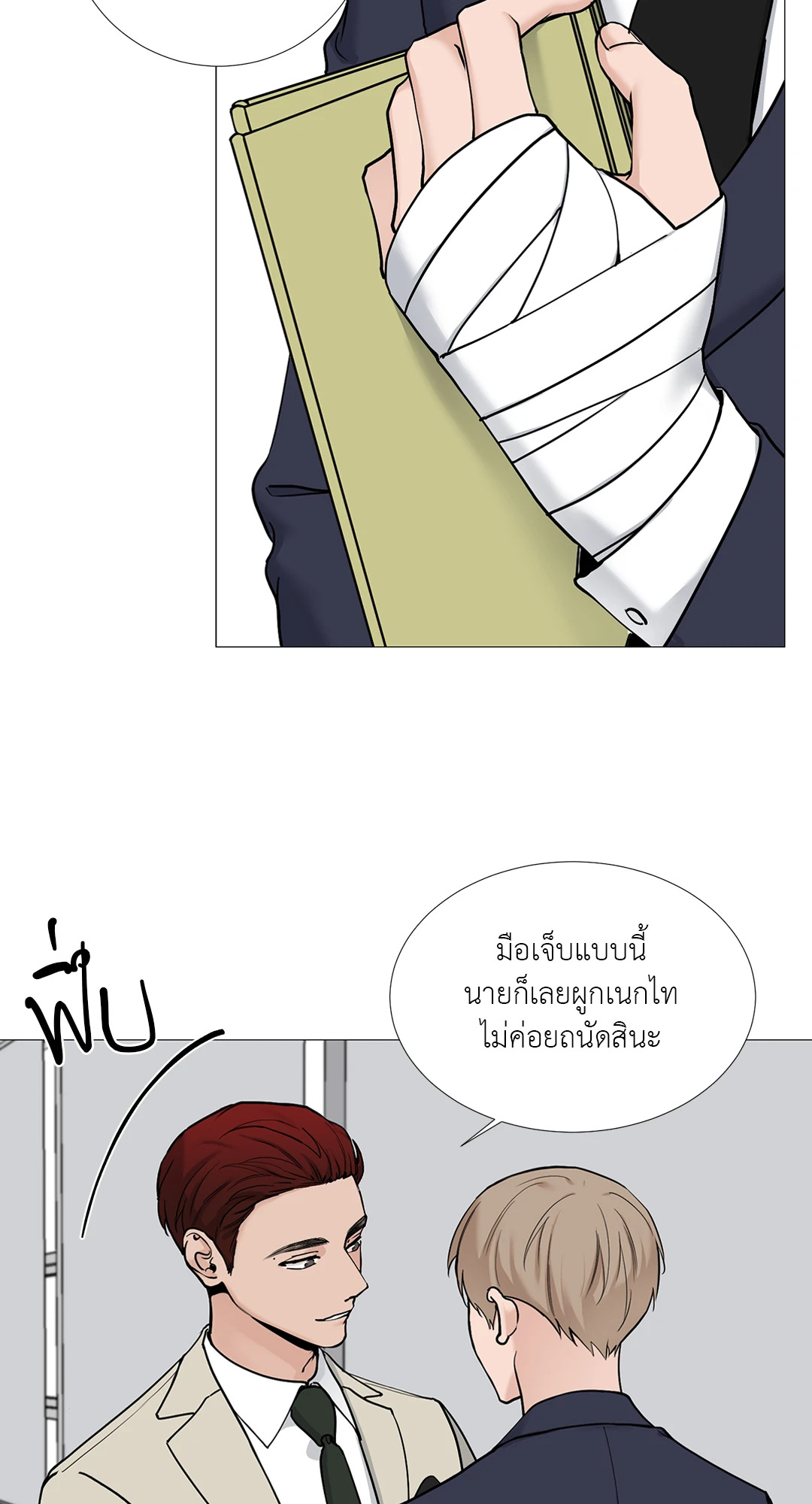 หน้า 39