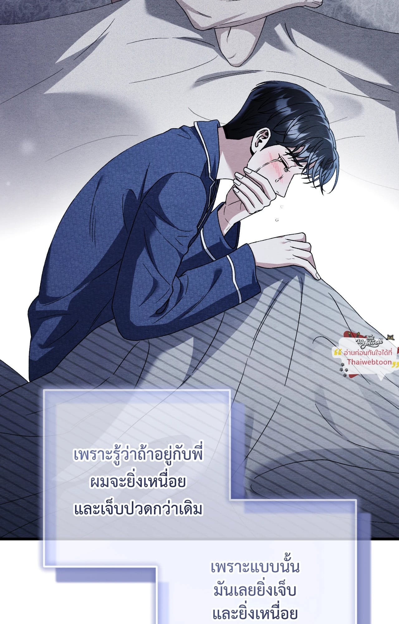 หน้า 77