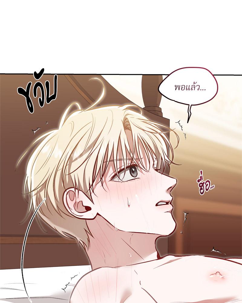 หน้า 87
