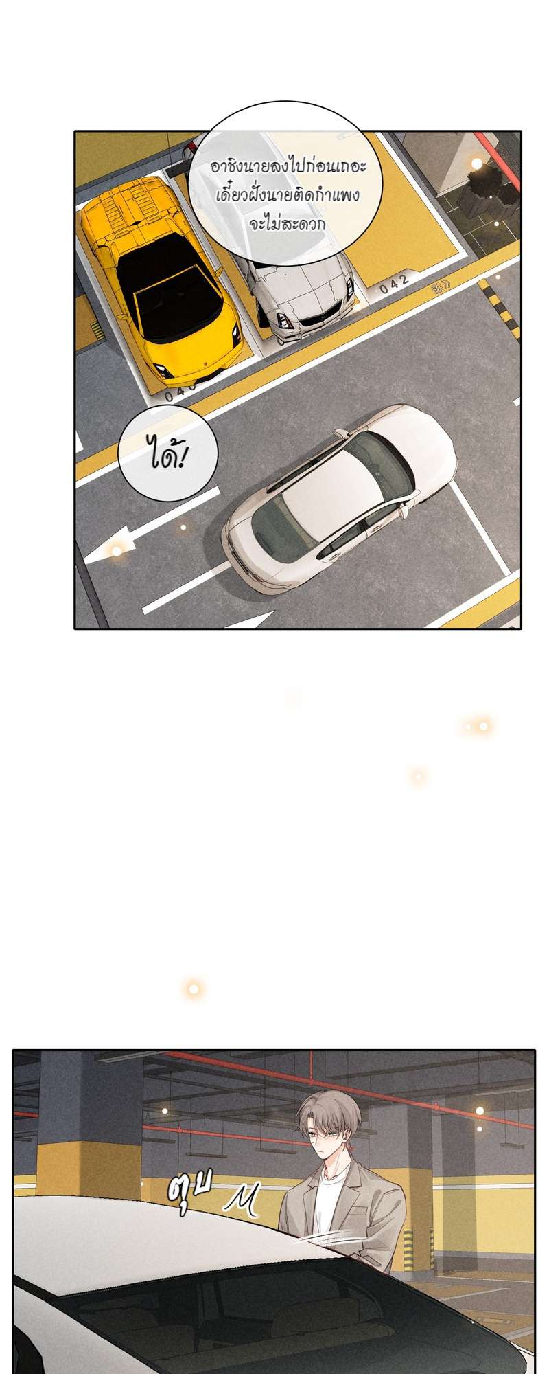 หน้า 33