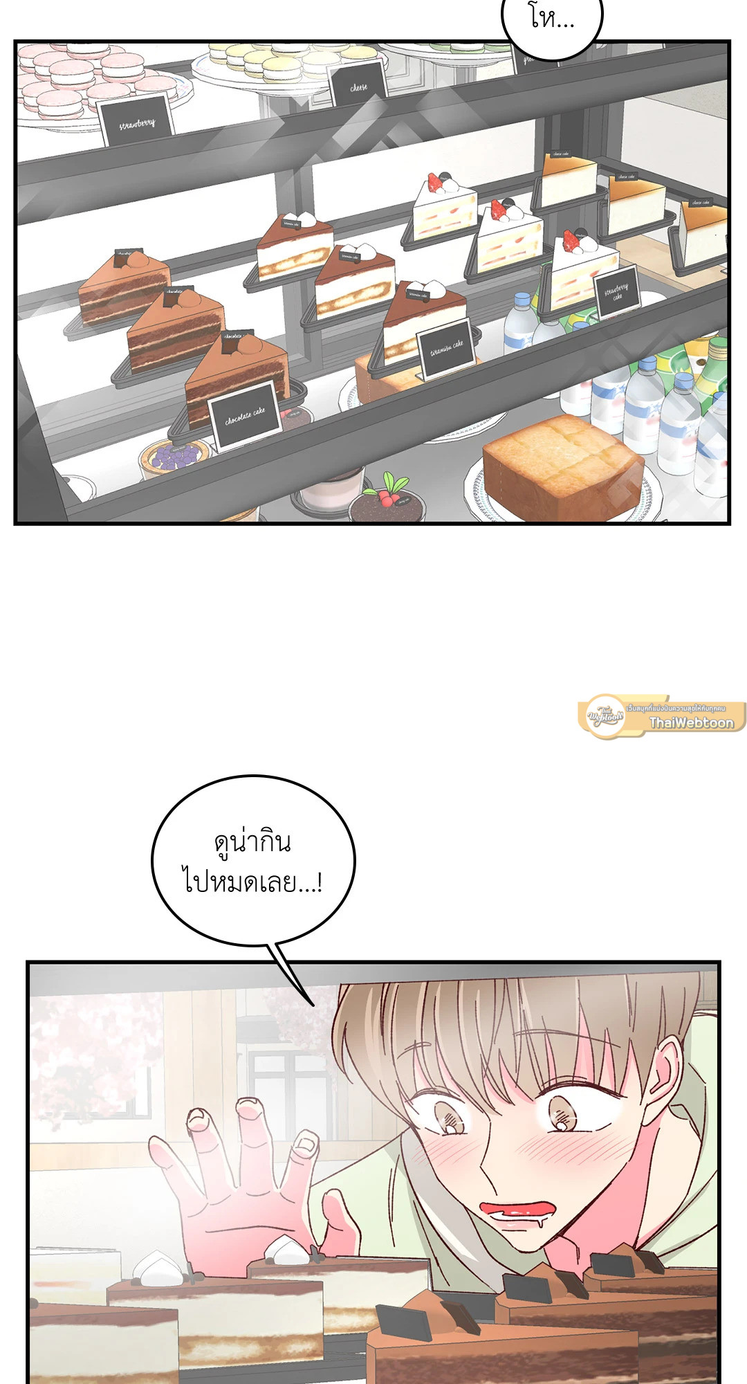หน้า 31