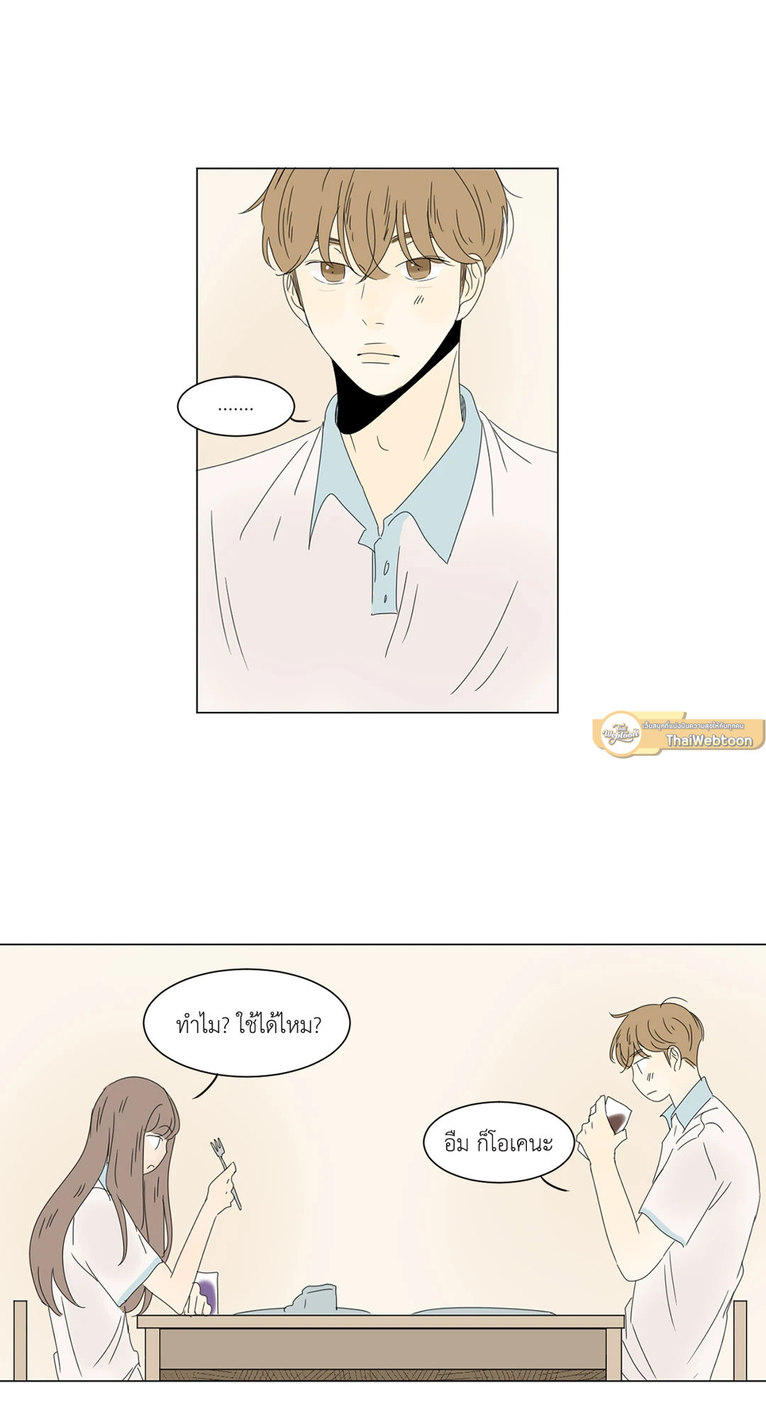 หน้า 39