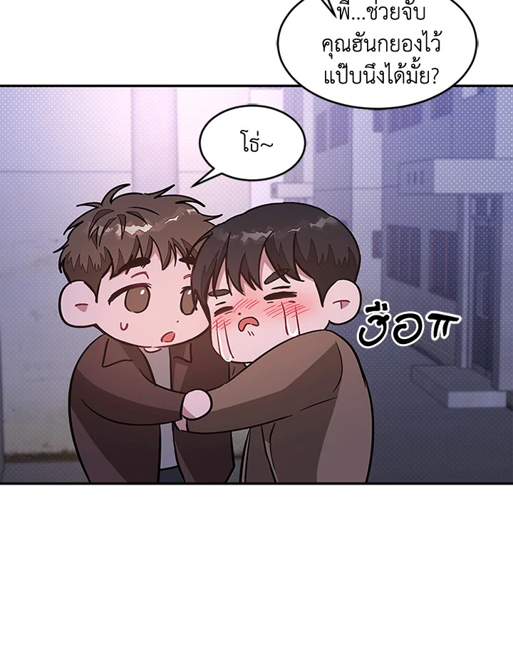 หน้า 31