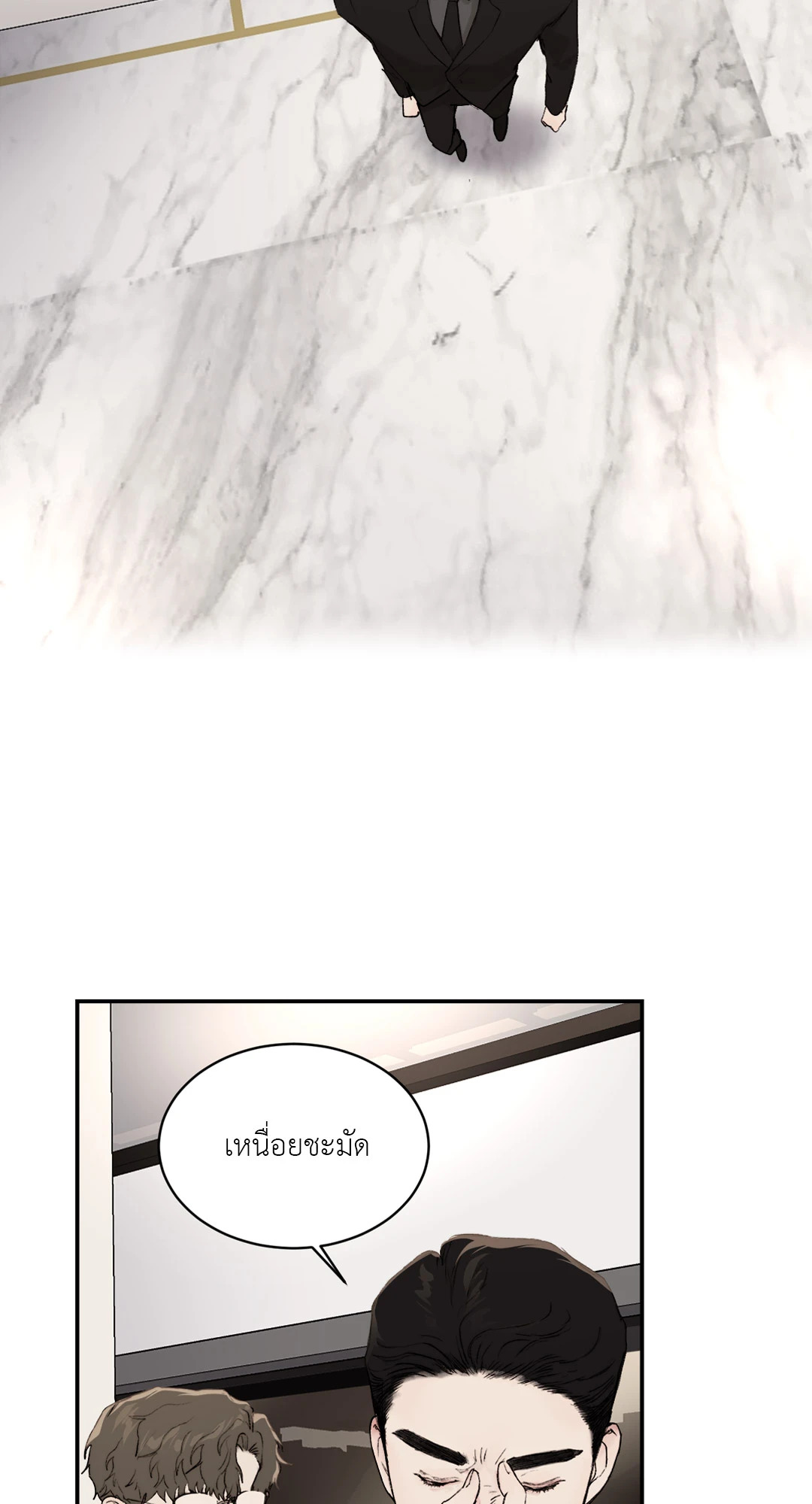 หน้า 52