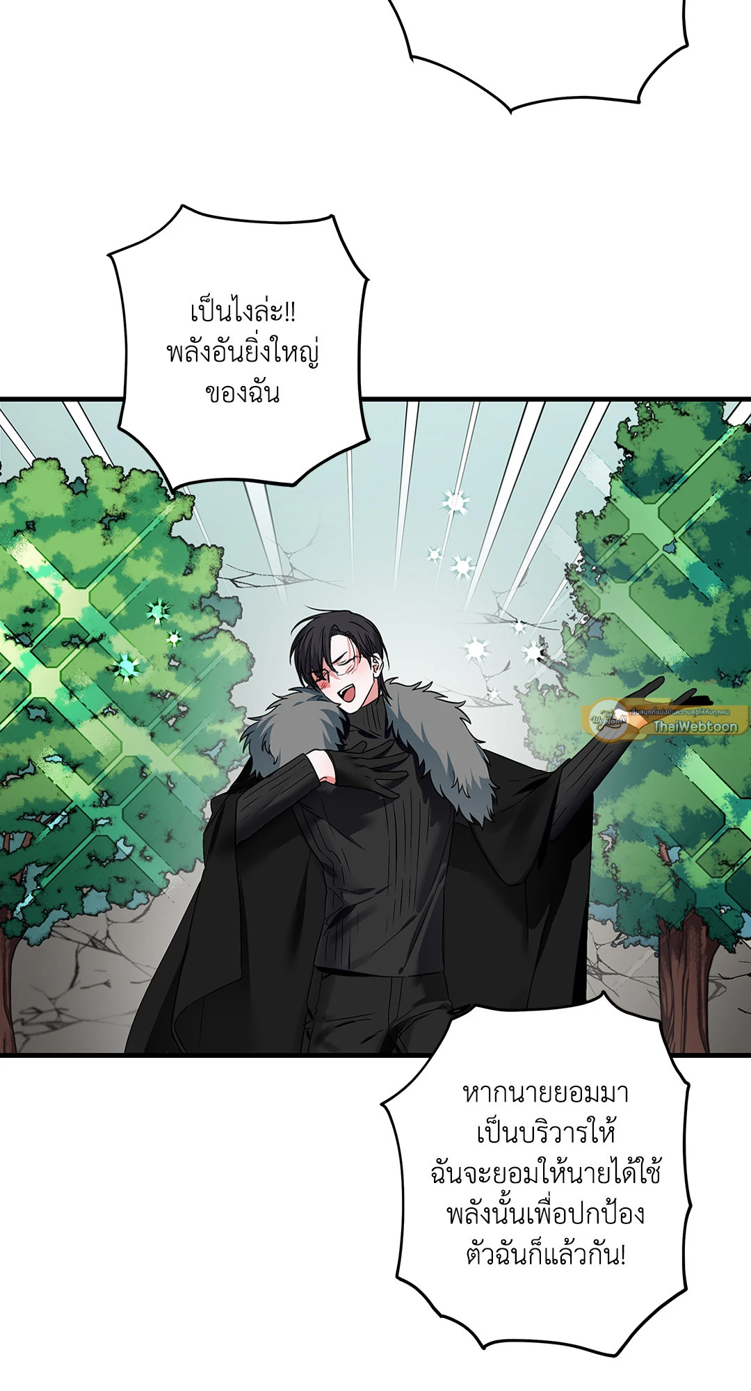 หน้า 69