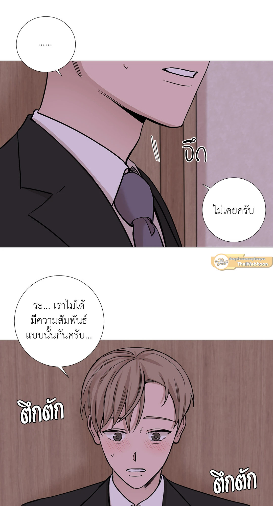 หน้า 47