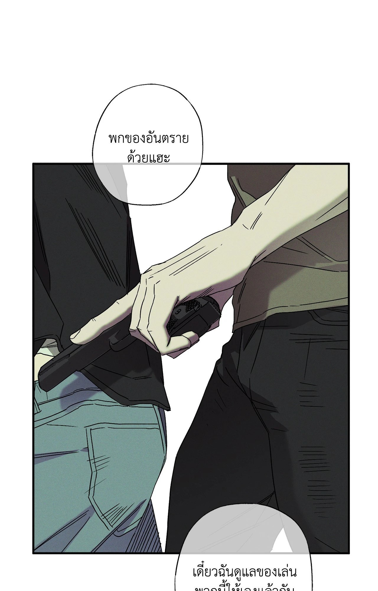 หน้า 74