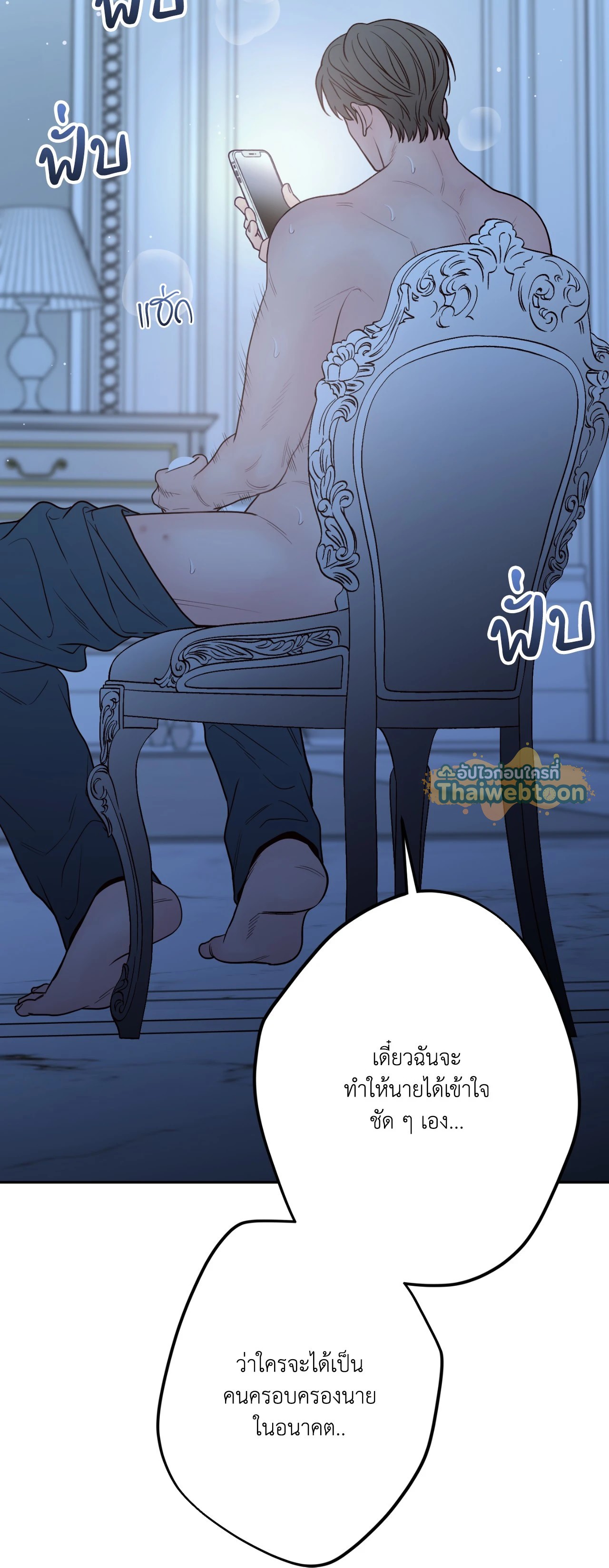 หน้า 70