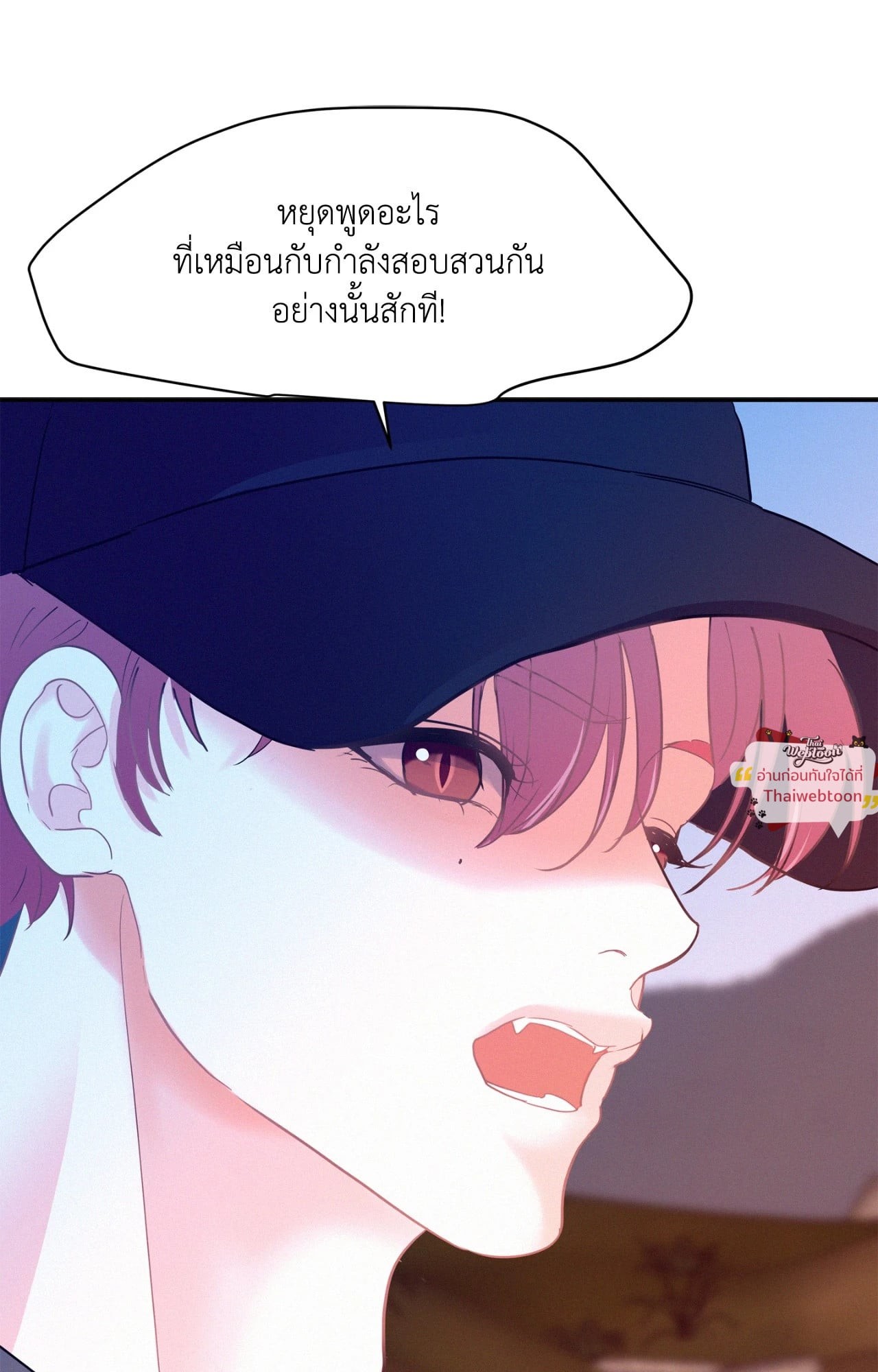 หน้า 77
