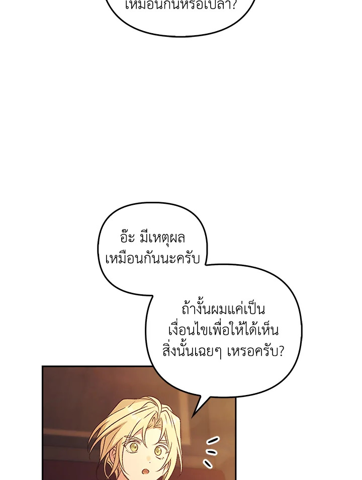 หน้า 74