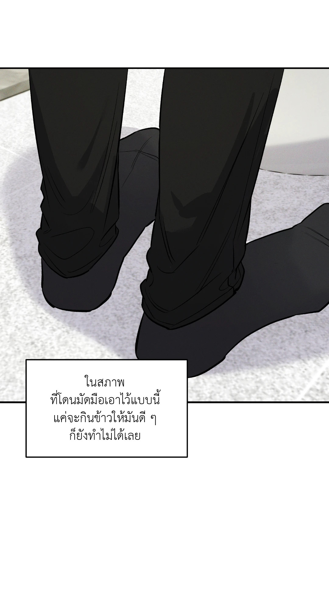 หน้า 70