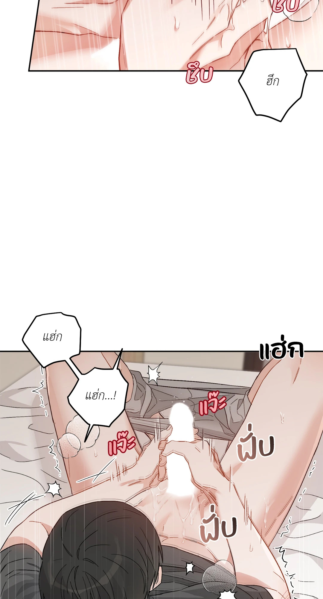หน้า 80