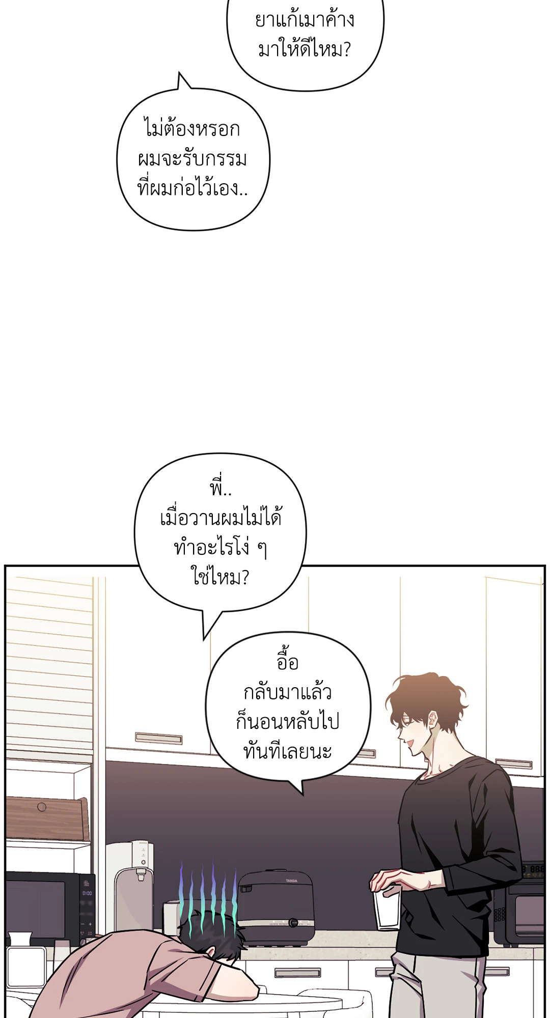 หน้า 45
