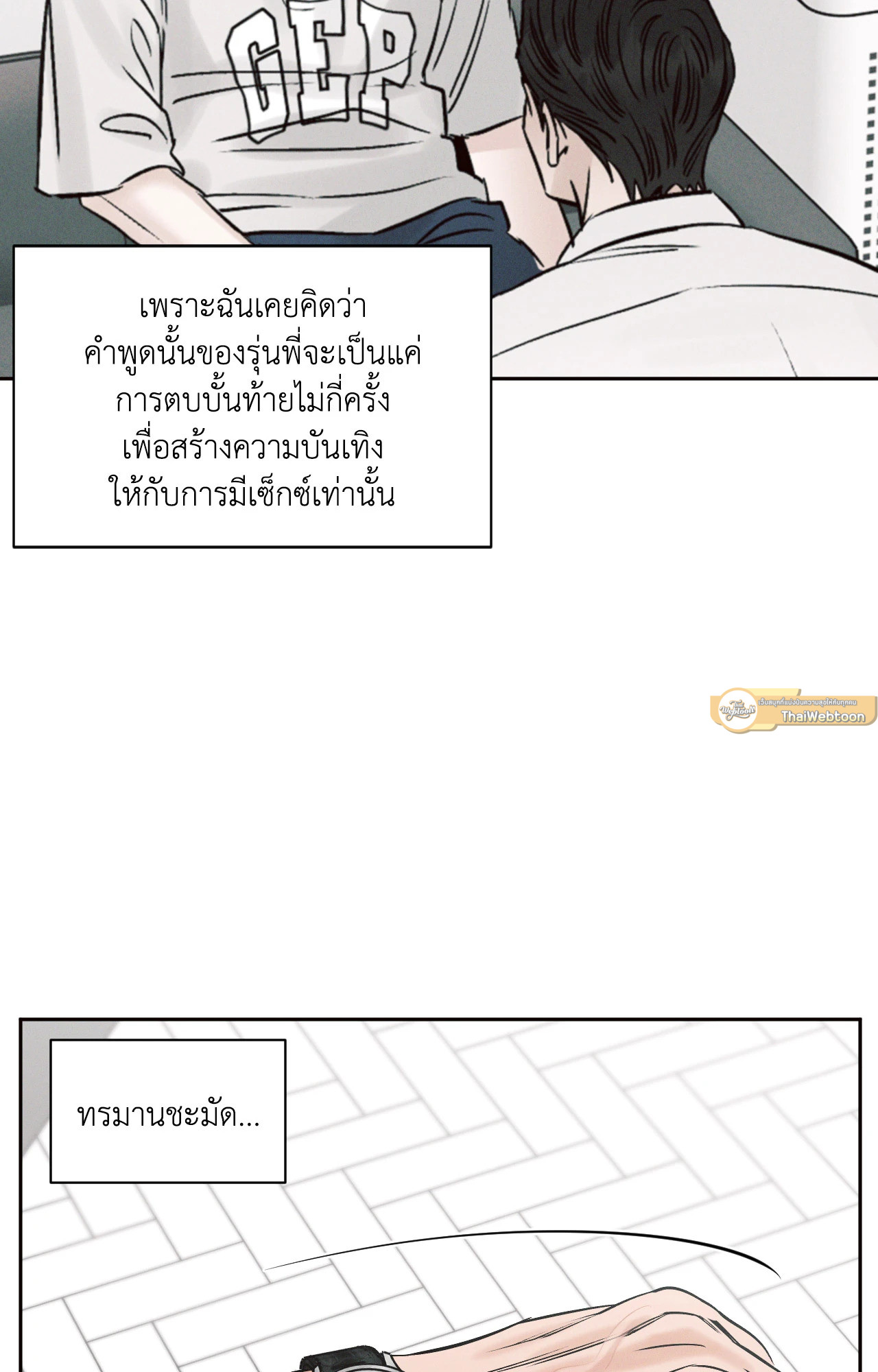 หน้า 86