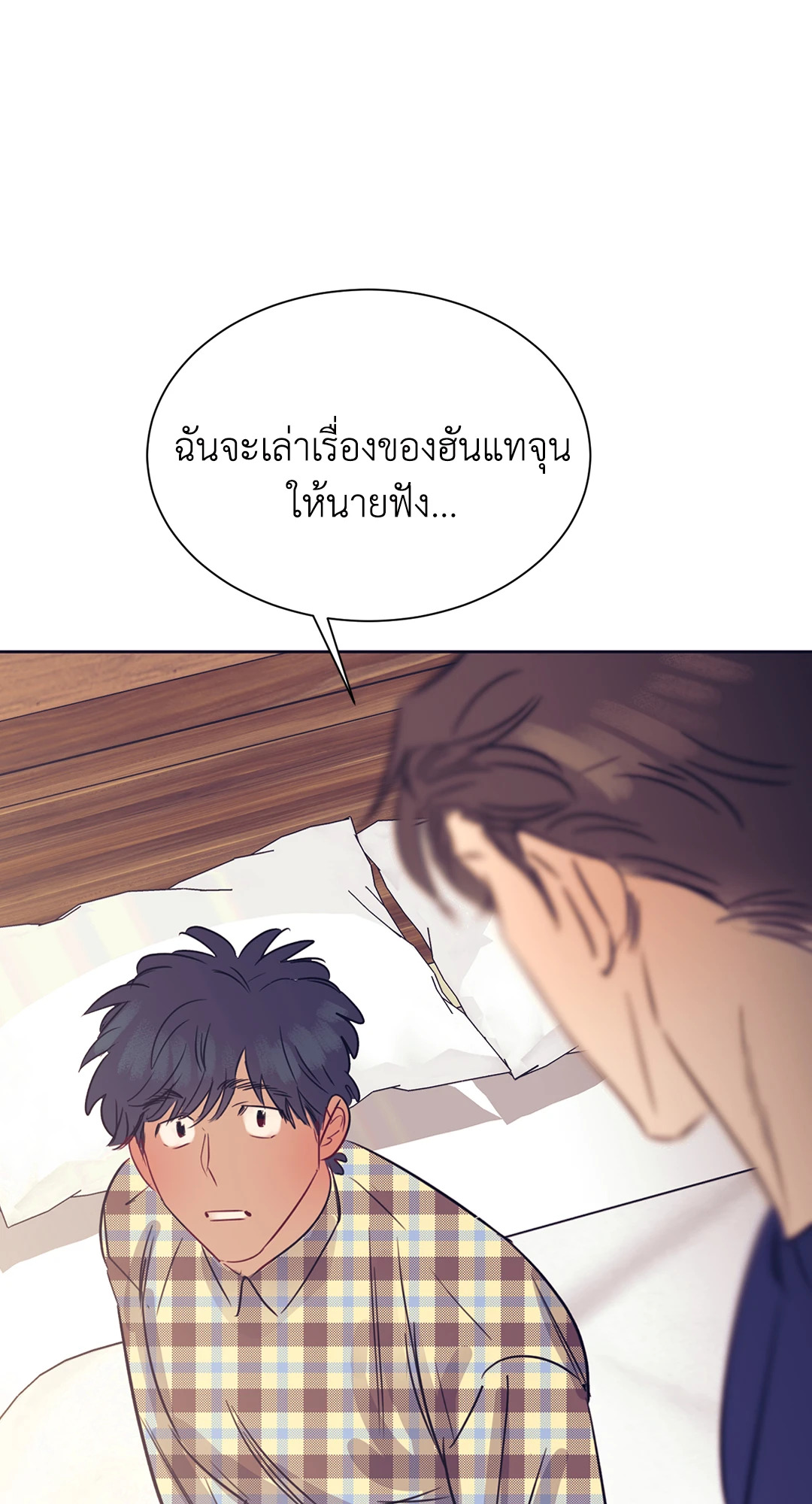 หน้า 76