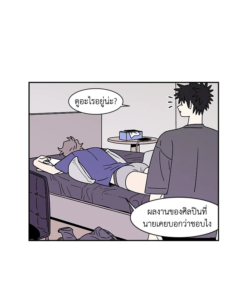 หน้า 29