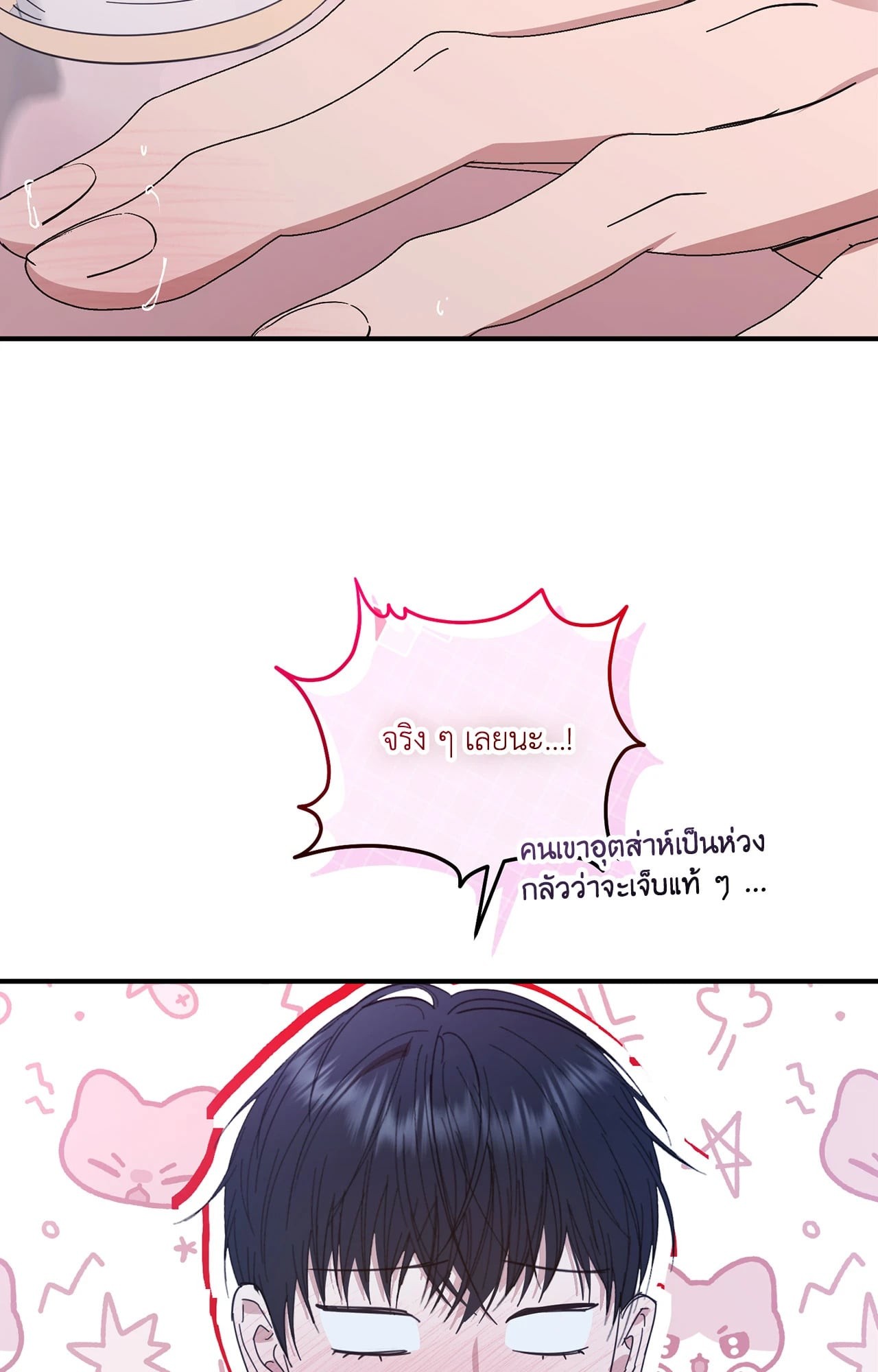 หน้า 64