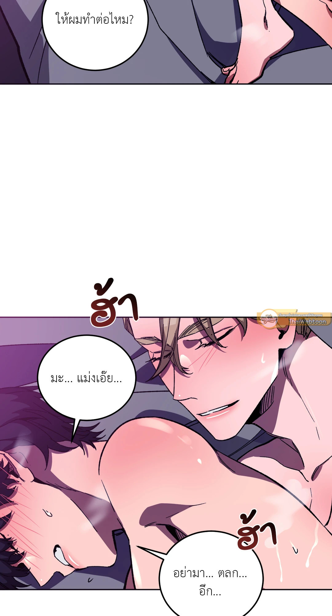 หน้า 61
